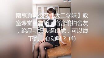 果冻传媒91CM-247私人玩物4终章-高梨遥香