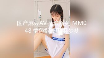 ✿超顶❤️极品女神✿ 最新流出劲鲍身材美少女▌欲梦▌阳具隔丝肏穴湿嫩诱人至极 淫靡白浆美妙蜜穴 引诱精液蠢蠢欲动 (1)