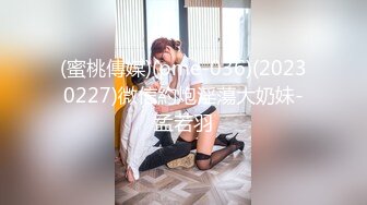 国产熟女篇系列4 公司里的杨阿姨不仅奶大还很骚 叫床声跟小姑娘似的 