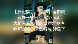 高颜值苗条身材小萝莉美眉和男友性爱私拍流出 倒插跪舔特写