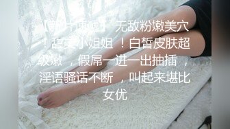 性瘾人妻求大鸡巴