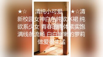 【探花小巷子】炎热夏天，找城中村的小姐姐，站满街头巷尾，各种风格任君挑选，湿巾一擦，长枪直入干起来