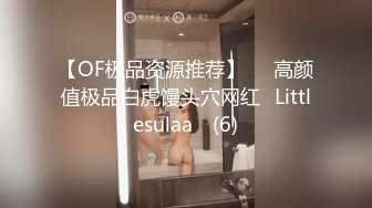 ❤F罩杯八字巨乳女神3，一对豪乳呼之欲出，脱衣舞乳摇，多毛骚逼扣弄，被炮友操，两个奶子直晃动