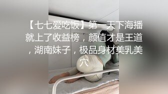 气质良家少妇，和隔壁王大哥开房搞无套抽插骚穴，叫声淫荡