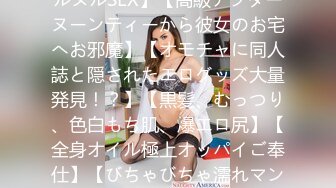 300MAAN-738 【お嬢様大学に通う美巨乳JDと生中ヌルヌルSEX】【高級アフターヌーンティーから彼女のお宅へお邪魔】【オモチャに同人誌と隠されたエログッズ大量発見！？】【黒髪、むっつり、色白もち肌、爆エロ尻】【全身オイル極上オッパイご奉仕】【びちゃびちゃ濡れマン中出しFUCK！】【エロ同人の