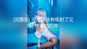 【新片速遞】 商场女厕全景偷拍多位小姐姐嘘嘘❤️还有一位小姐姐竟然脱光了尿尿