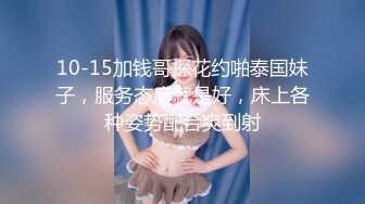 酒店约操90后小兼职少妇