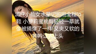 【完美露脸】极品女神叫技师上门推油，看少妇S型身材前凸后翘，按摩阴蒂受不了，要求技师躺下来享受按摩