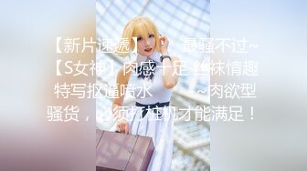 【新片速遞】精选熟女美妇系列 男子光蹭老婆的多毛逼不进 老公坏蛋 老公好深 大姐刚说完插了几下妙射 一脸无奈 