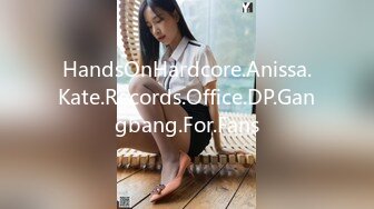 HandsOnHardcore.Anissa.Kate.Records.Office.DP.Gangbang.For.Fans