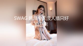 渣男暗藏摄像头??曝光台湾30万粉丝的美女主播【芷涵】嘘嘘 洗澡