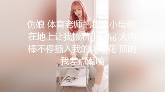 趴在窗前的長發女奴享受打屁 極品長腿翹臀滿是抽痕 賣力進出後入插穴呻吟