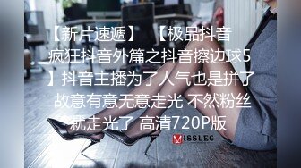 新生代网约炮达人【小北寻花】11.03重金约操高颜值网红平面模特 黑丝带情趣装 骑乘特会扭动画面感超强