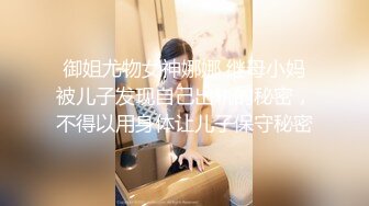 【AI换脸视频】刘亦菲 享受绝美女骑手的淫乱盛筵 无码