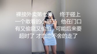 妹妹太骚了拉着我跑到车里车震