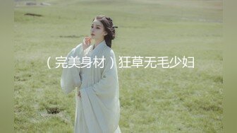 91大神高級公寓約戰公司美女同事 穿著肉絲紅高跟主動張開雙腿翹臀後入幹得高潮不斷 露臉高清