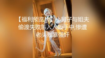 【新片速遞】  纹身小妹全程淫叫被操❤️爸爸用力，快操我小骚逼~好舒服好想要❤️受不了啦！叫声淫荡！！