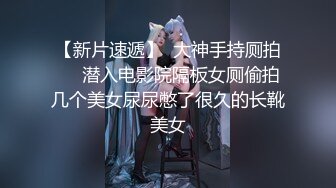 炮友刚下班衣服还没来得及脱