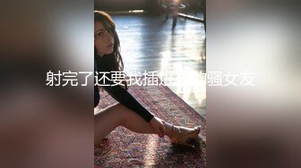 唐安琪内部私购 NO.010 兔子装装扮写真