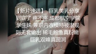 STP26312 【婕咪??漂泊在网咖渡日的少女】睡梦中被扒光啪啪啪大奶子乱颤 VIP0600