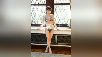 STP26838 网红女神极品白虎情趣骚丁诱惑美少女  米莎  爆操丸子头双马尾萝莉 铿锵有力后入窄湿裂缝 弹臀夹击