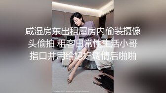 《震撼✅网红私拍㊙️泄密》群狼求档Onlyfans百万粉丝可盐可甜撸铁健身教练Yum露脸私拍第三弹啪啪紫薇非常反差 (11)