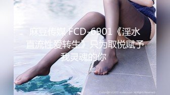 MD-0087_女優面試員新科女優極品美少女AV初攝！官网沈娜娜