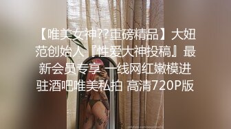 顶级身材一字马骚妻【HN_SIYING】开放式婚姻，公园人前露出，居家丝袜，道具紫薇