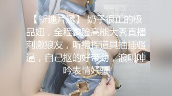 仙女下凡！古装女神！太美了【汁汁】道具自慰全裸大秀