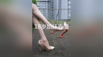 18岁姐妹直播