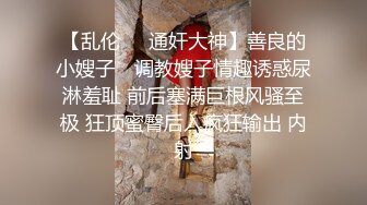 邻家小姐姐真骚啊，全程露脸跟狼友互动撩骚慢慢脱光诱惑狼友，揉奶玩逼舔弄假鸡巴，道具抽插浪叫不止表情骚