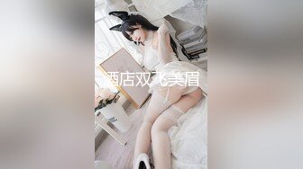 颜值反差女神深夜激情做爱！【月月嗷】被各种姿势无套狂干口爆颜射~爽死了！3V