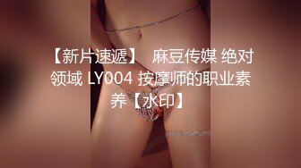 STP30399 國產AV 蘿莉社 上門相親遭遇猥瑣男下藥迷奸 小蜜 VIP0600