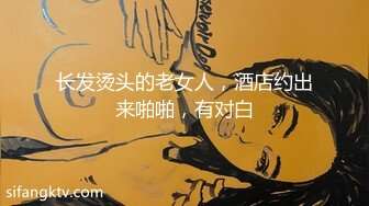  娇小身材美妞被爆操白浆四溅，透视装黑丝袜，振动棒自慰揉搓小穴，抱着翘臀爆操