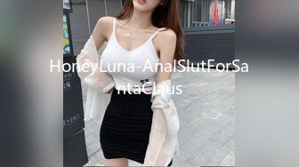 HoneyLuna-AnalSlutForSantaClaus