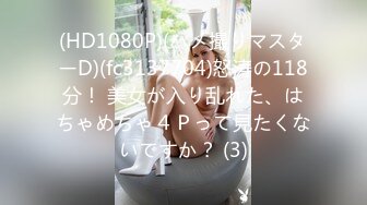 【新片速遞】 怀孕几个月高颜值孕妇和老公啪啪,不敢大力深插,艹壹会B抽出来艹嘴才安心