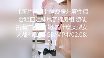 STP34124 糖心Vlog 高颜值精致JK美少女 做福利姬被老师发现 肉棒教育爆艹小穴 超爽榨精爆射 颖宝宝