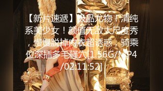 【自整理】P站xMassageLovex随叫随到的小姐 服务真好 公共厕所来一炮 精神一整天  最新大合集【177V】 (62)