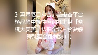 ❣️❣️91大神【Ee哥】无套内射19岁蜂腰蜜桃臀极品女友，霸气爆肏连续高潮哭腔呻吟欲仙欲死的感觉，对话淫荡