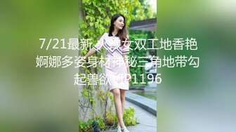 成都肥少妇饥渴难耐后入