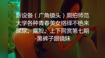 潜入公园女厕偷拍一位优雅的少妇顺便还捎带一位 原档