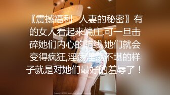 百度云 ❤️超精品泄密流出河南周口大学生李爽与大屌男友手机自拍不雅性爱视频