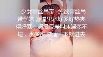 kewebaby_甜美少女_制服無套性愛實戰_超甜美叫聲