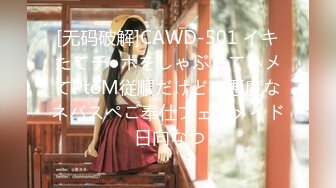 【YZWCD】YD031两位丁字裤少妇！粉色蕾丝和红色花纹！1