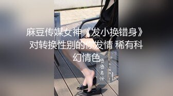 蜜桃影像PME223黑丝OL被跟踪强奸操哭