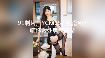 淫欲反差美少女强上兄弟lo娘女友 少女曼妙的身姿让人欲火焚身 提屌就干，软糯滚烫蜜道操到腿软 顶宫灌精