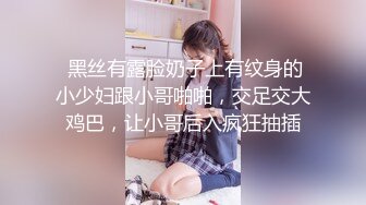 小酒窝00后清纯学生萌妹，撩起小背心露贫乳，掰开紧致粉嫩小穴，双指扣入闭眼很享受，浪叫大量喷水，真实高潮脸