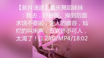 《稀缺资源⚡精品猎奇》油管推特收集整理各式各样无厘头情色视图大合集~露出啪啪社死奇葩多种多样~早熟小学生碉堡了 (58)