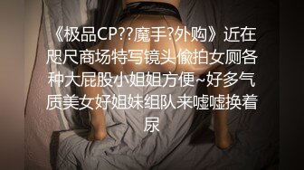 玩女友的臀部