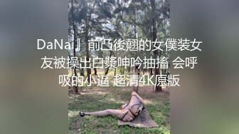 叔叔您轻点都被操坏了”背着男友赚零花钱